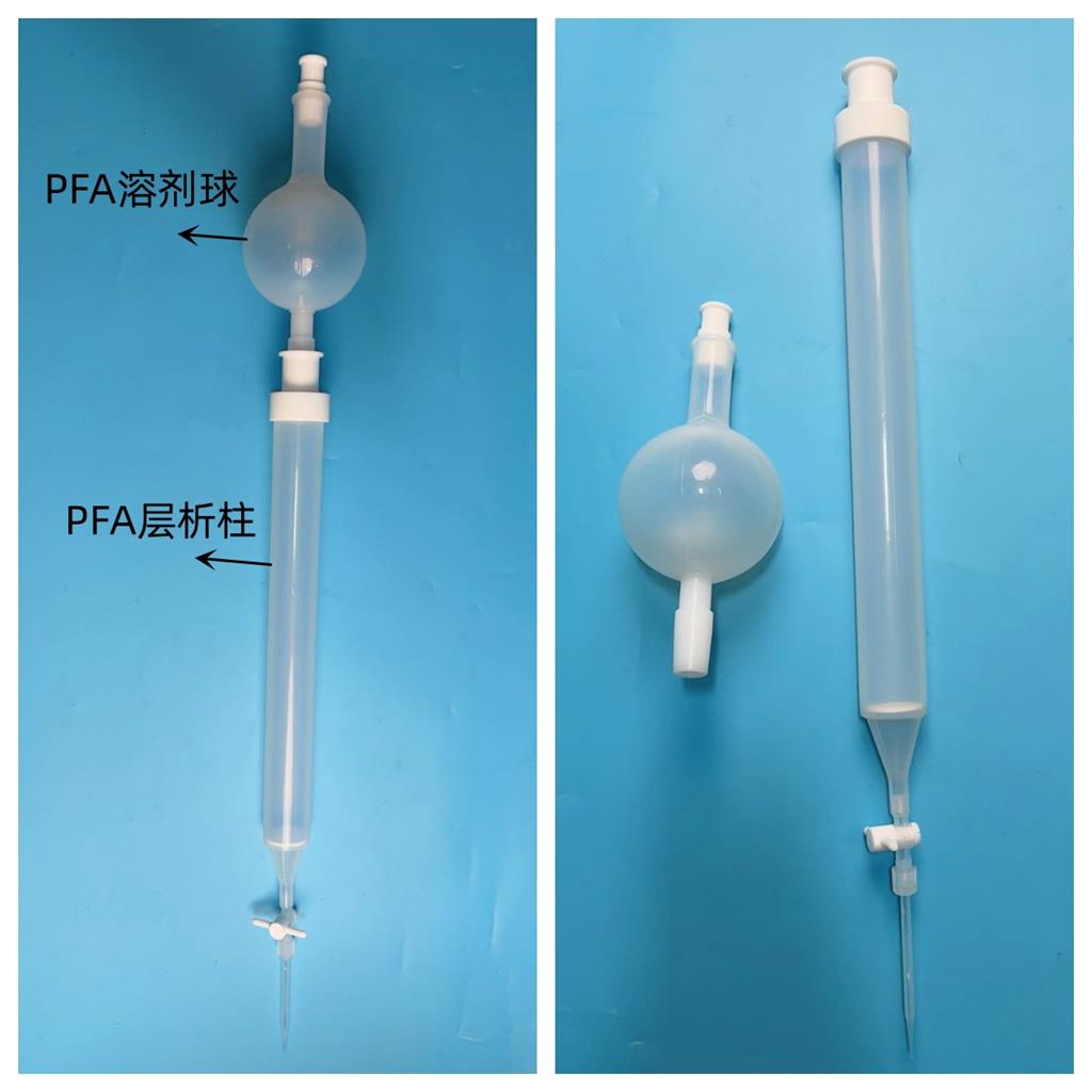 PFA层析柱20*25*300mm带筛板控制阀金属杂含量低