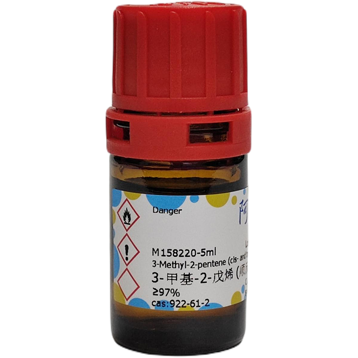 aladdin 阿拉丁 M158220 3-甲基-2-戊烯 (顺反异构体混和物) 922-61-2 ≥97%