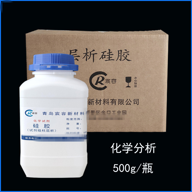 柱层析硅胶300-400目生物过滤提纯硅胶粉