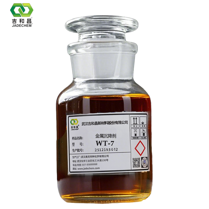 聚季铵盐-42 （全合成切削液/金属沉降剂/水处理剂杀菌剂）