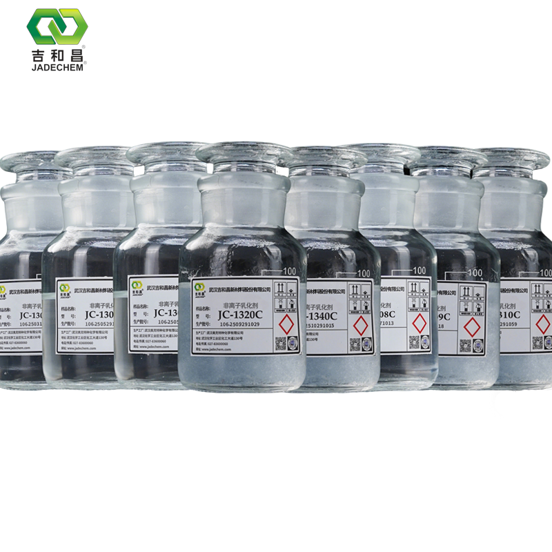 乳液聚合乳化剂/非离子乳化剂 JC-13C系列
