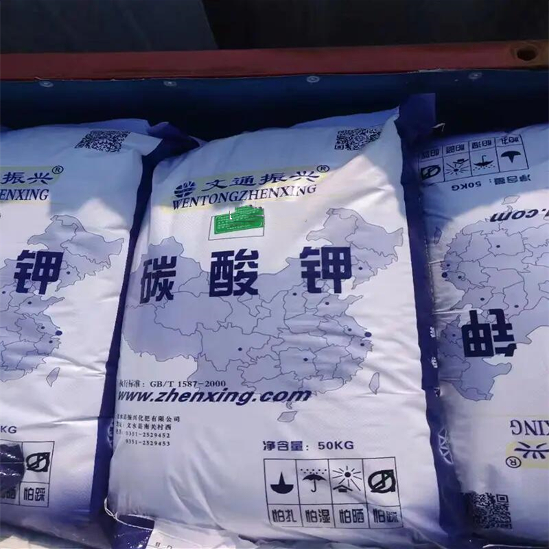 碳酸钾 钾碱 重质碳酸钾 轻质碳酸钾584-08-7