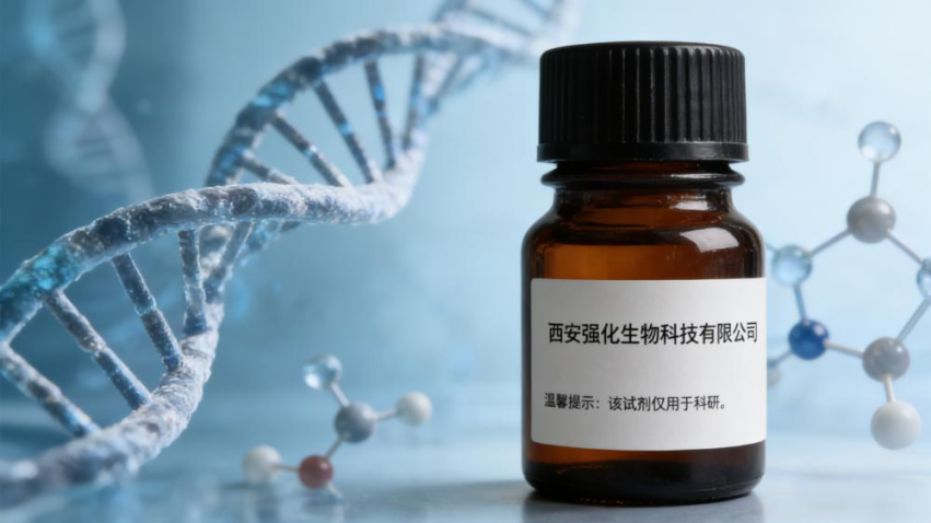 钙黄绿素AM，钙黄绿素蓝乙酰甲酯，168482-84-6，Calcein Blue AM，Calcein Blue Acetoxymethyl Ester