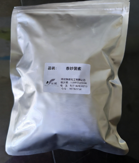 延胡索酸泰妙菌素;泰妙菌素;替尔谋宁