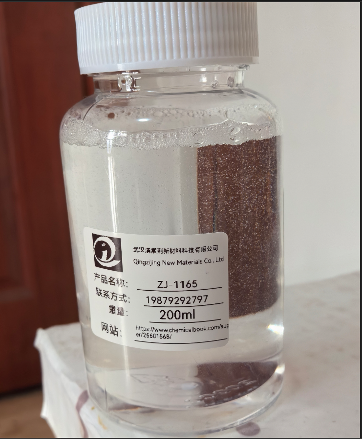 金属耐蚀耐候剂氨基硅烷低聚物