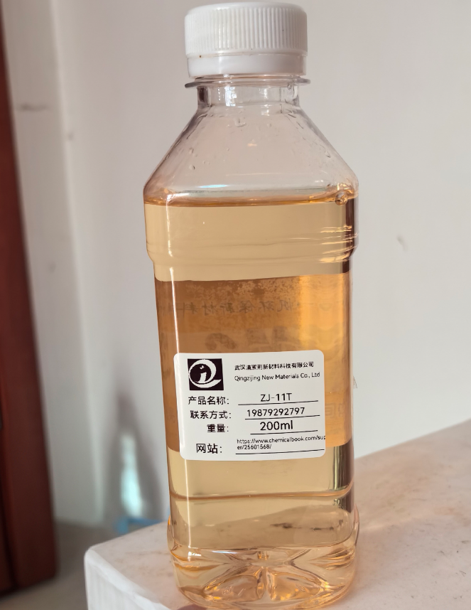 金属缓蚀防变色剂甲基苯并三氮唑衍生物