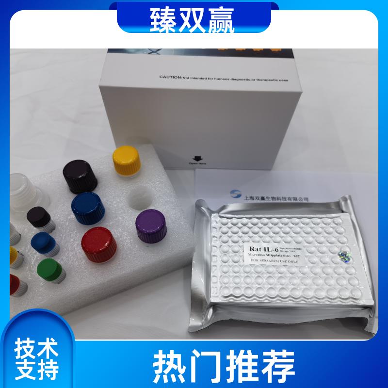 小鼠胶原酶Ⅲ(Collagenase Ⅲ)ELISA试剂盒