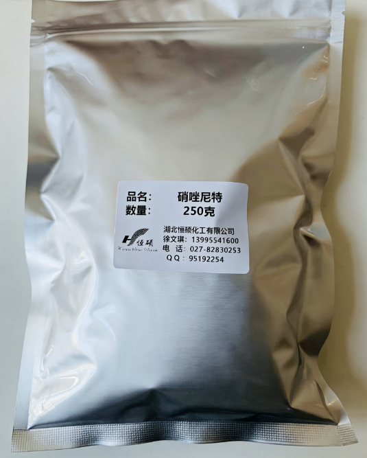 硝唑尼特；硝唑克酰胺；邻[N-(5-硝基噻唑-2-基)氨基甲酰]苯酚乙酸酯；2-乙酸基-N-（5-硝基-2-噻唑基）苯甲酰胺