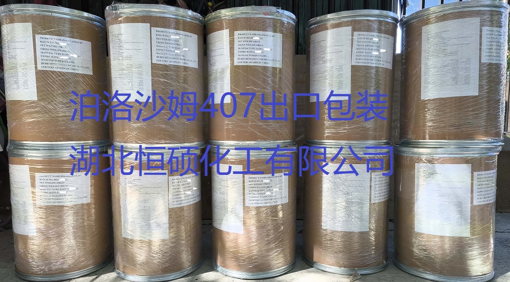 泊洛沙姆；泊洛沙姆188；泊洛沙姆407；泊洛沙姆F68；泊洛沙姆F127；泊洛萨姆