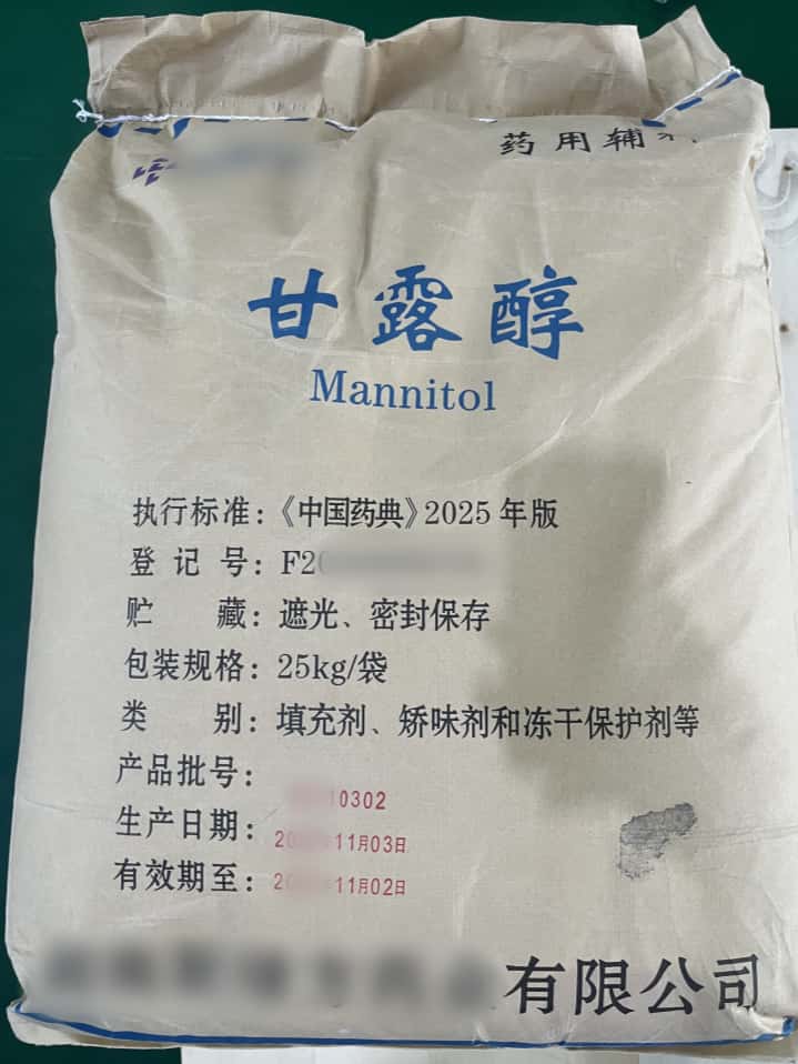 三氯生，库存充足，1kg/25kg