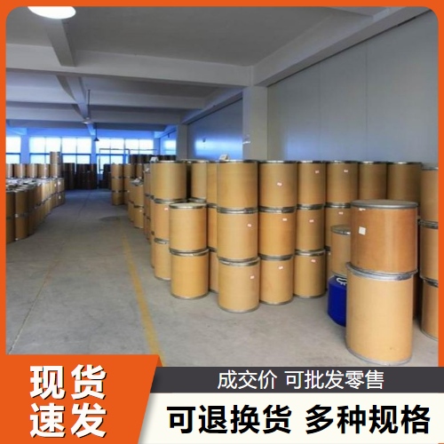  小量可发 锡酸锌 12036-37-2 烟雾抑制剂塑料工业用 