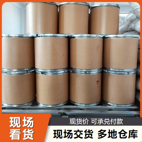  小量可发 锡酸锌 12036-37-2 烟雾抑制剂塑料工业用 