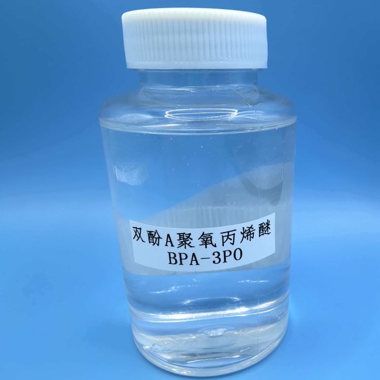 双酚A聚氧丙烯醚  BPA-3PO
