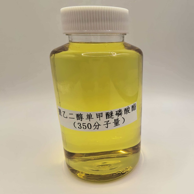 聚乙二醇单甲醚磷酸酯