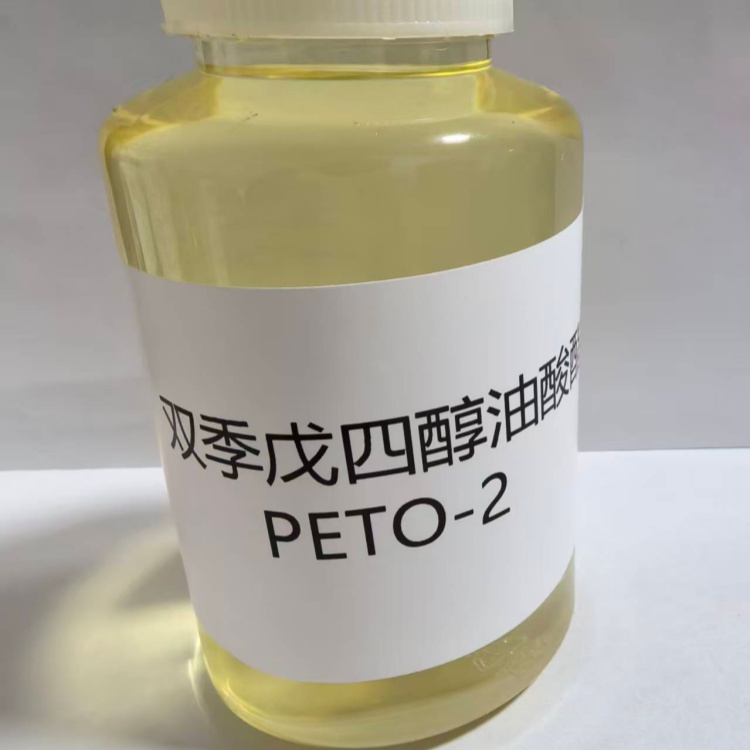 季戊四醇双油酸酯PETO-2