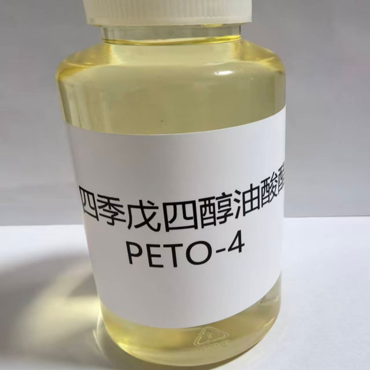 季戊四醇四油酸酯 PETO-4