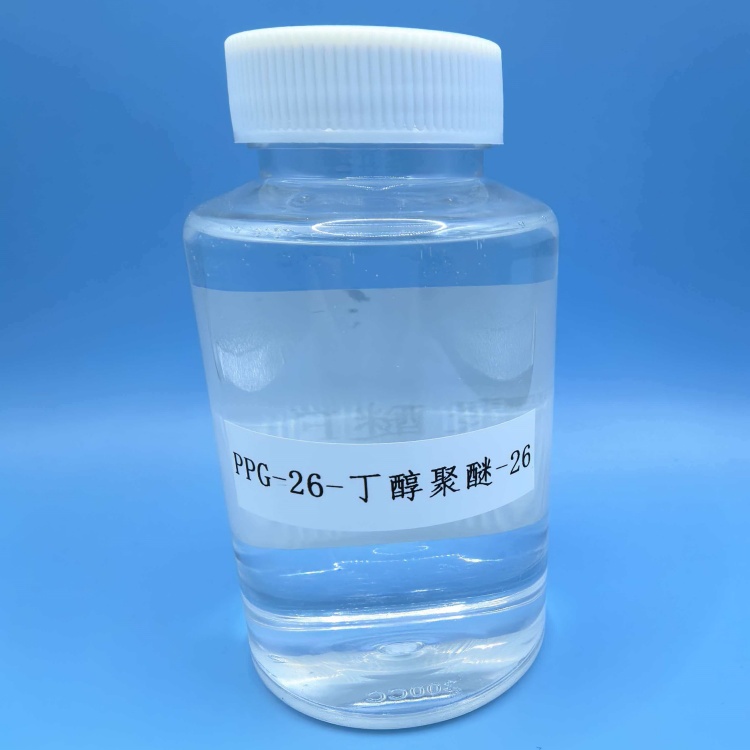 PPG-26 丁醇无规聚醚 PPG-26-BUTETH-26