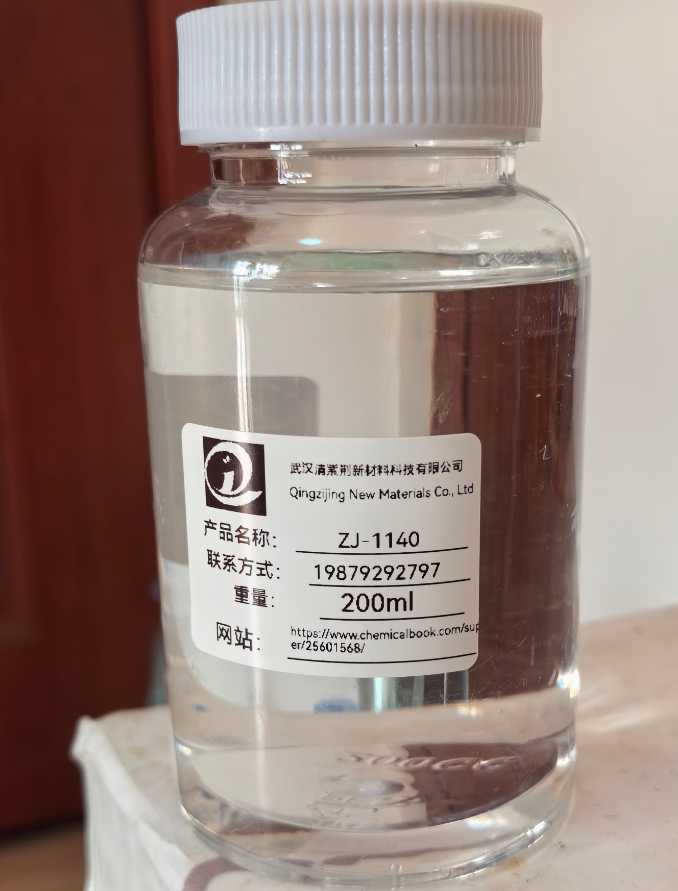 辛基硅烷低聚物