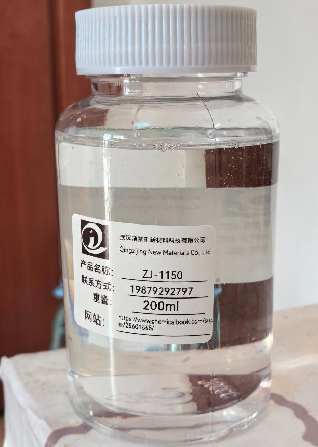 无铬铜箔钝化剂硅烷低聚物