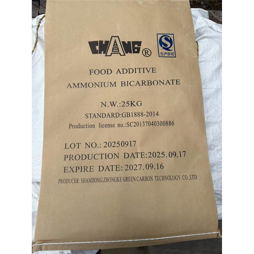 碳酸氢铵食品添加剂膨松剂食品级工业级碳酸氢铵