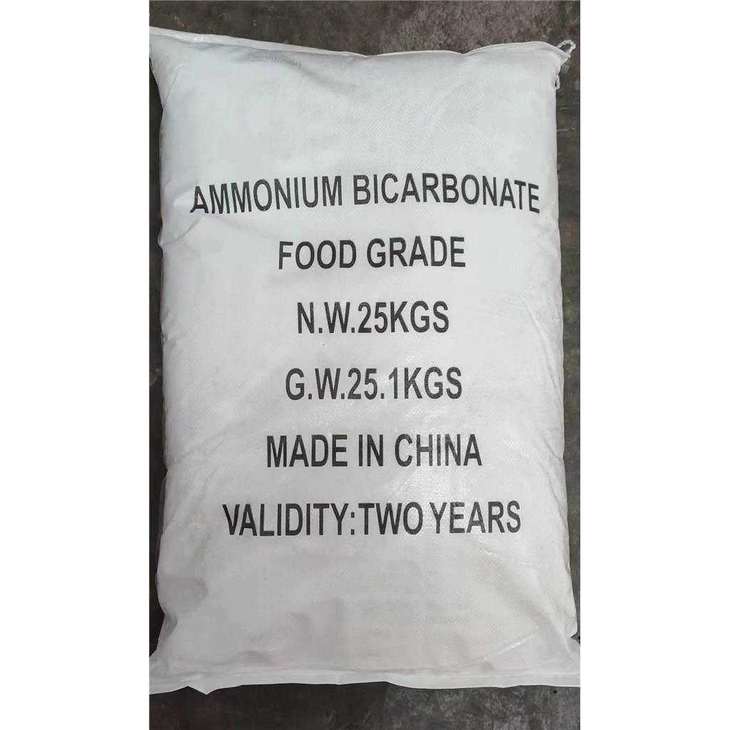 碳酸氢铵食品添加剂膨松剂食品级工业级碳酸氢铵