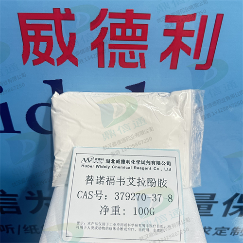 泰诺福韦艾拉酚胺