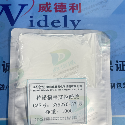 泰诺福韦艾拉酚胺