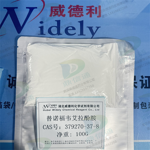 泰诺福韦艾拉酚胺