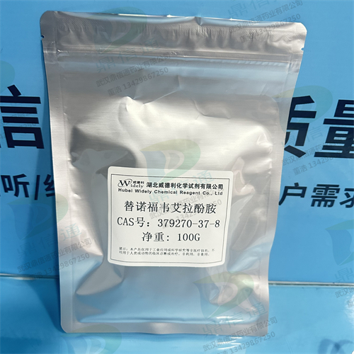 泰诺福韦艾拉酚胺