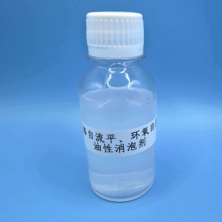 地坪漆自流平 环氧自流平 油性消泡剂