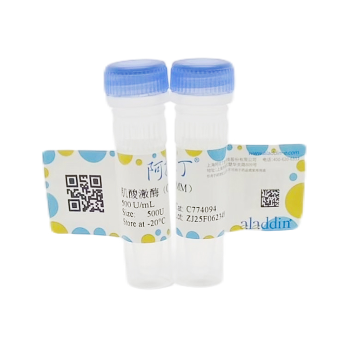 aladdin 阿拉丁 C774094 肌酸激酶（CKMM） 9001-15-4 ActiBioPure?, 生物活性, EnzymoPure?, 高性能, ≥90%(SDS-PAGE), ≥500 U/mL