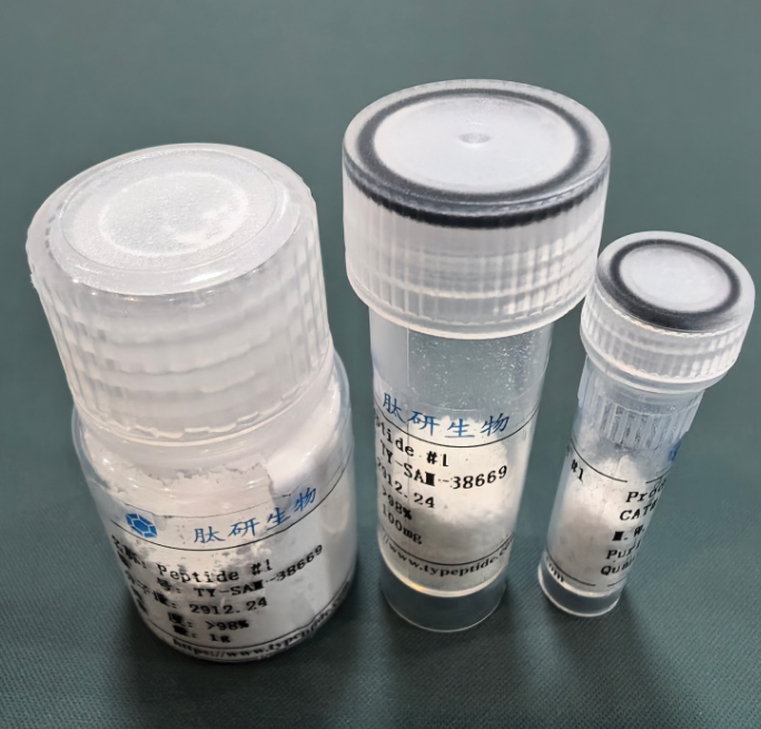 抑制剂多肽Z-Ile-Glu-Pro-Phe-OMe/252557-97-4/CH 5450