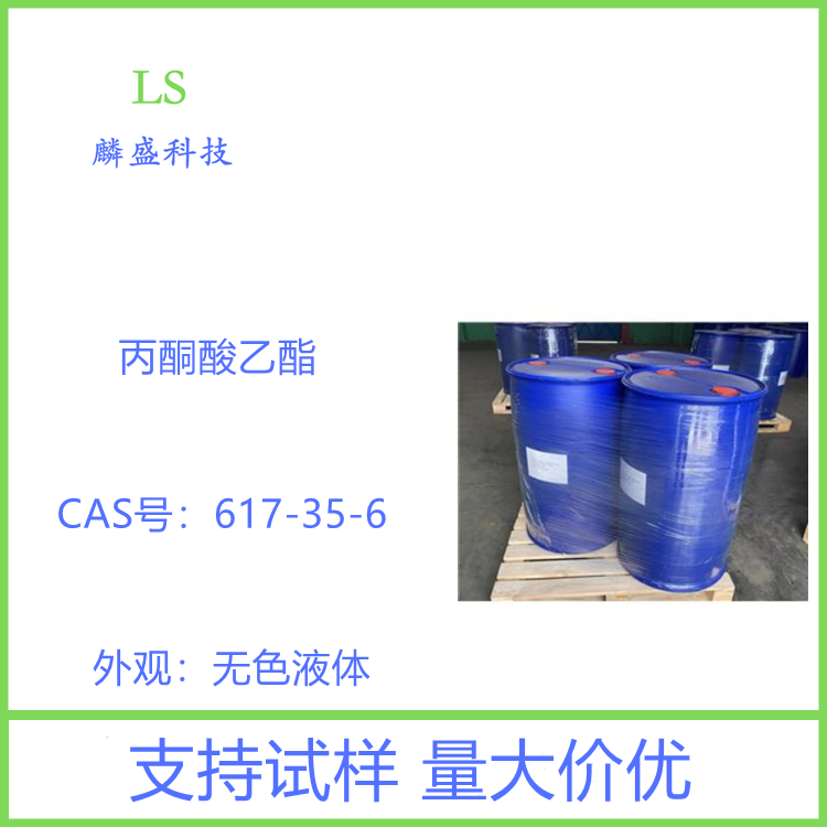 丙酮酸乙酯 617-35-6 用于制造医药吲哚心安和农药噻菌灵等