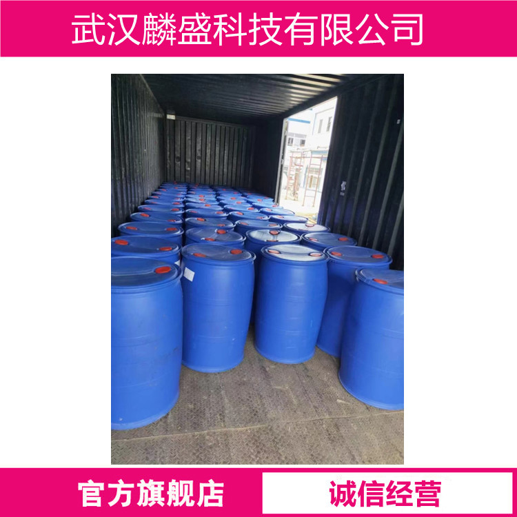 辛酸 124-07-2 含量≥99.0% 用于染料、香料、医药的合成  