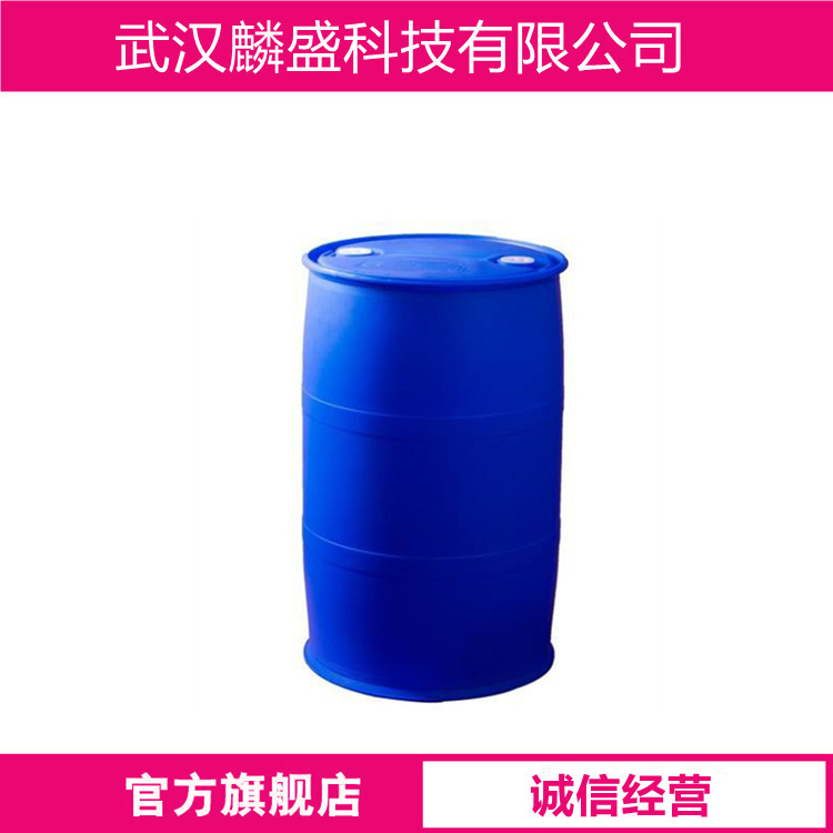 己二酸二异丁酯 DIBA 141-04-8 含量99.5%