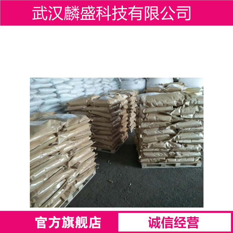 1,2,4-苯三酸酐 TMA 552-30-7 树脂原料