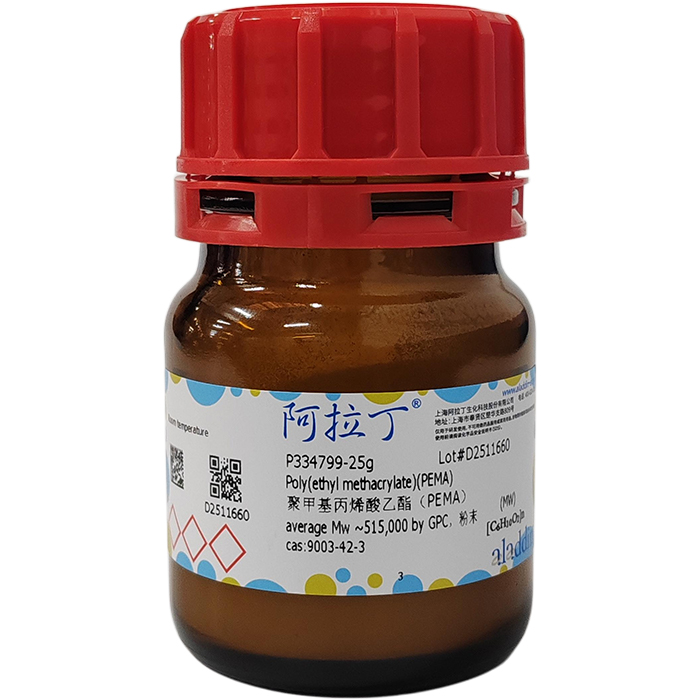 aladdin 阿拉丁 P334799 聚甲基丙烯酸乙酯（PEMA） 9003-42-3 average Mw ~515,000 by GPC，粉末