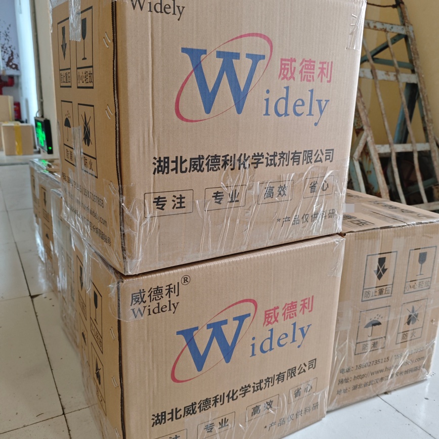 Fmoc-L-苏氨酸 | 73731-37-0 含量99% 高纯试剂 陈明 13339985473同微