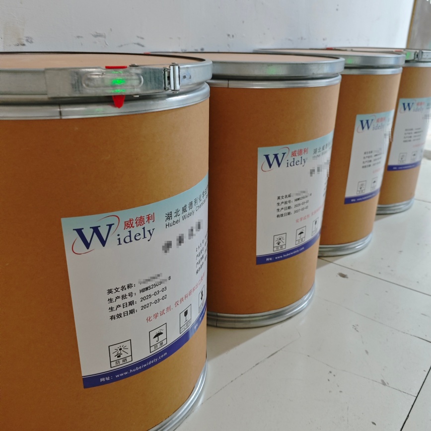 N-羟乙基乙二胺三乙酸 | 150-39-0 含量99% 高纯试剂 陈明 13339985473同微