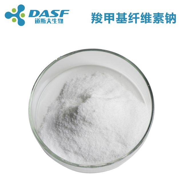 羧甲基纤维素钠 9004-32-4 CMC