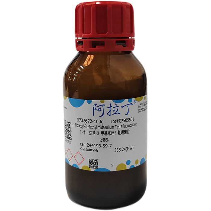 aladdin 阿拉丁 D732672 1-十二烷基-3-甲基咪唑四氟硼酸盐 244193-59-7 ≥98%