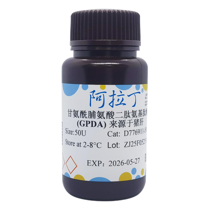 aladdin 阿拉丁 D776911 甘氨酰脯氨酸二肽氨基肽酶 (GPDA) 来源于猪肝 54249-88-6 生物活性,ActiBioPure?,高性能,EnzymoPure?,天然,≥ 800 U/L