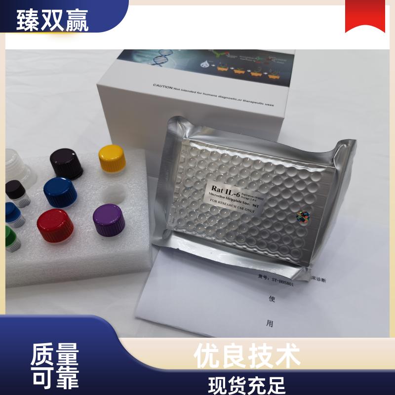 小鼠甲胎蛋白异质体3(AFP-L3)ELISA试剂盒