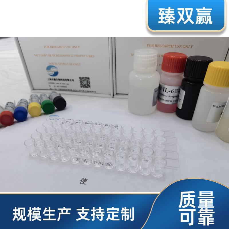 小鼠褐黑素(Pheomelanin)ELISA试剂盒