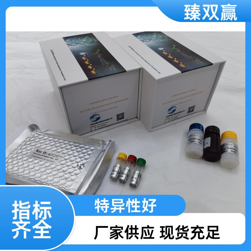 小鼠分泌型磷脂酶A2(sPLA2)ELISA试剂盒