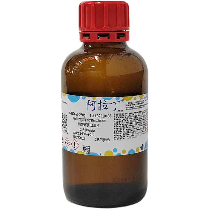aladdin 阿拉丁 G332655 硝酸镓(III)溶液 13494-90-1 Ga 9-10% w/w