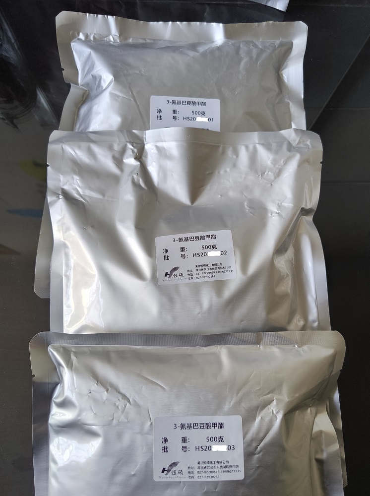 3-氨基巴豆酸甲酯；β-氨基巴豆酸甲酯；3-氨基丁烯酸甲酯 21731-17-9