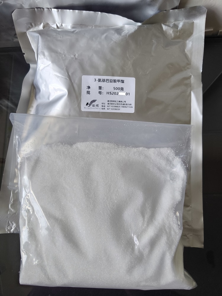 3-氨基巴豆酸甲酯；β-氨基巴豆酸甲酯；3-氨基丁烯酸甲酯 21731-17-9