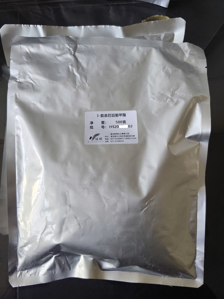 3-氨基巴豆酸甲酯(β-氨基巴豆酸甲酯)