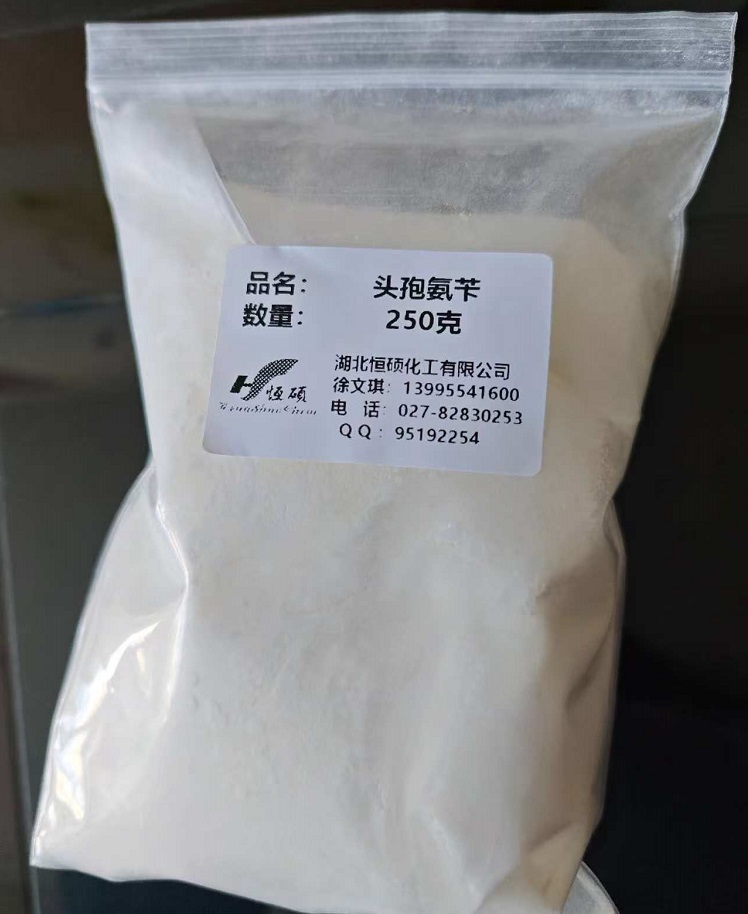 头孢氨苄；苯甘头孢霉素；头孢立新；先锋霉素Ⅳ；头孢菌素Ⅳ 15686-71-2